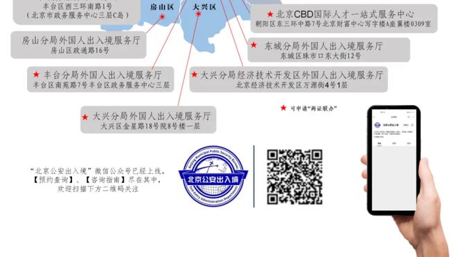 吉布森不在轮换阵容？锡伯杜：我们现在的轮换阵容很棒